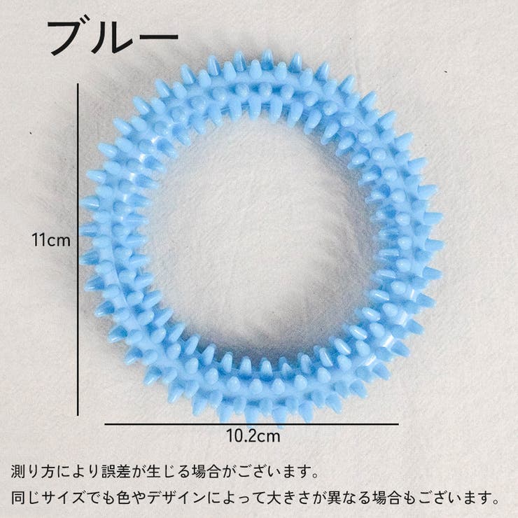 犬用 ラバートーイ おもちゃ | PlusNao | 詳細画像7 