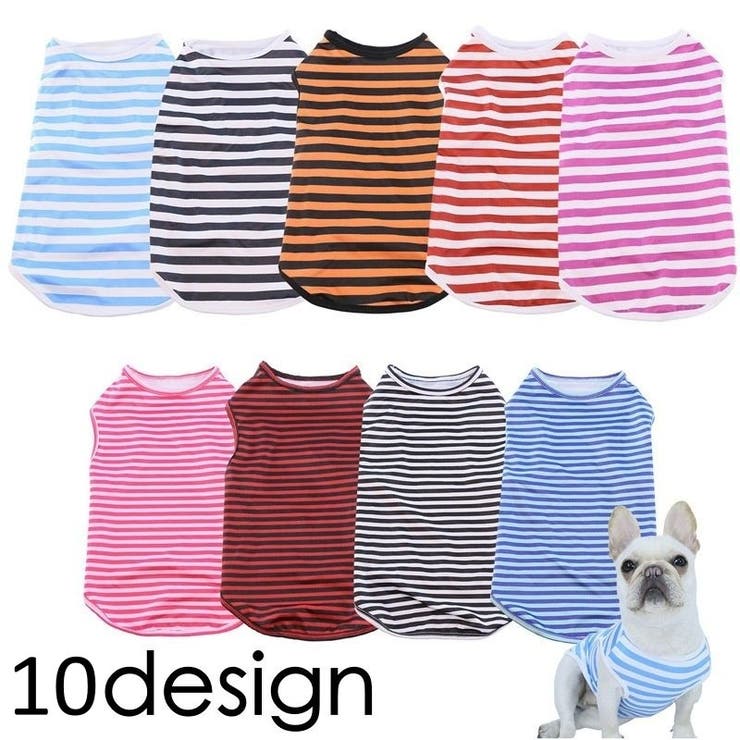 ペットウェア タンクトップ 犬服 | PlusNao | 詳細画像1 