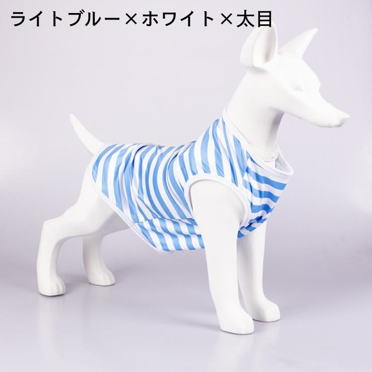 ペットウェア タンクトップ 犬服 | PlusNao | 詳細画像11 