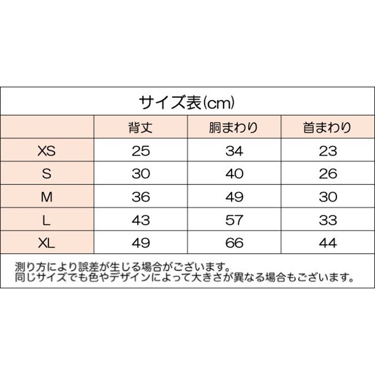 ペットウェア タンクトップ 犬服 | PlusNao | 詳細画像19 