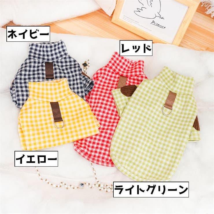 ペットウェア 犬服 猫服 | PlusNao | 詳細画像11 