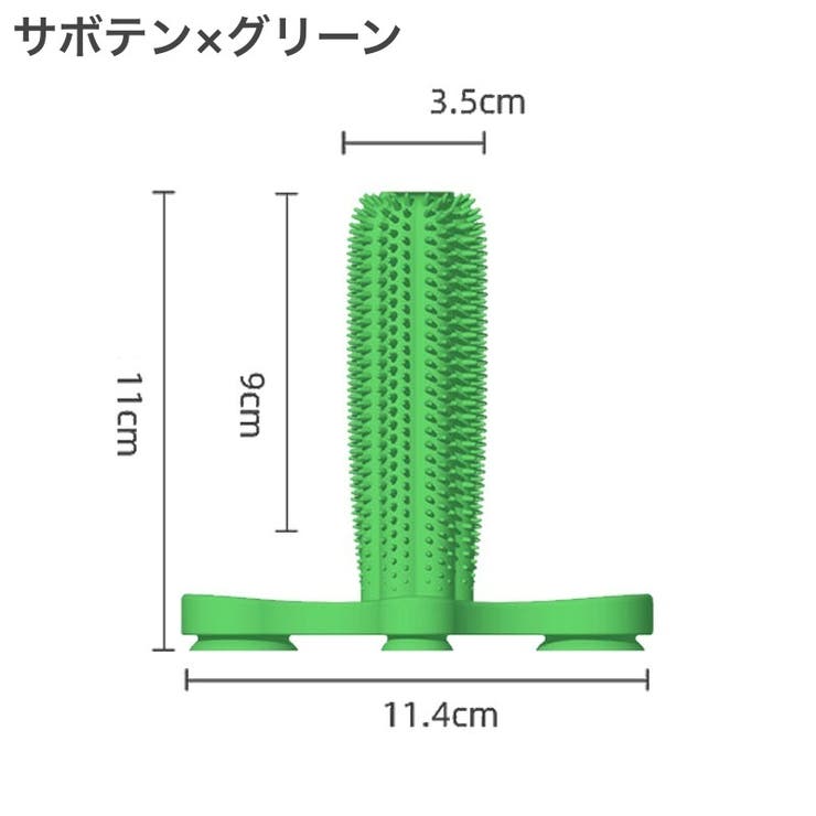 ペット用おもちゃ 噛むおもちゃ ラバートイ | PlusNao | 詳細画像14 