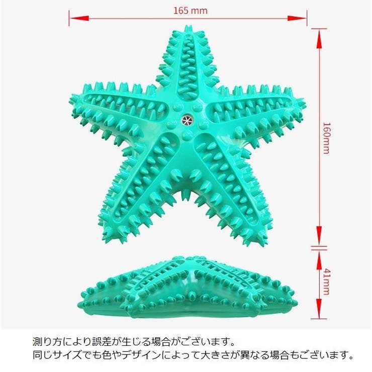 ペット用おもちゃ 噛むおもちゃ ラバートイ | PlusNao | 詳細画像16 