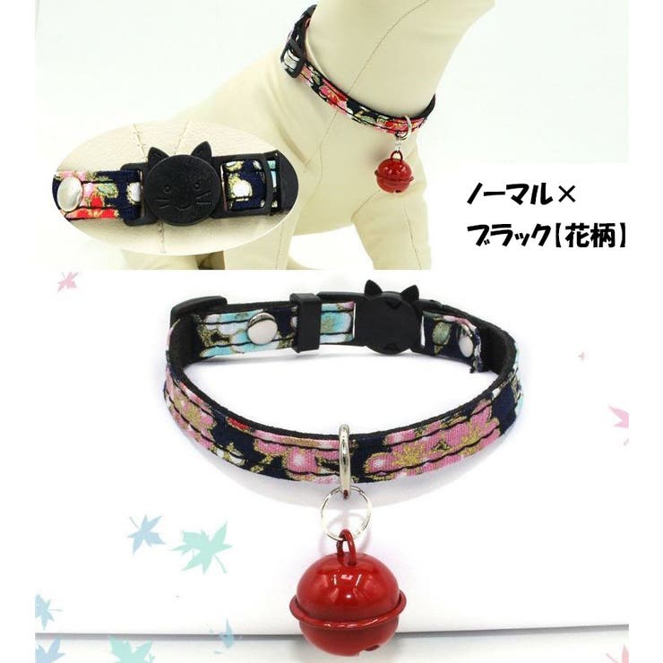 猫用首輪 カラー セーフティバックル | PlusNao | 詳細画像11 