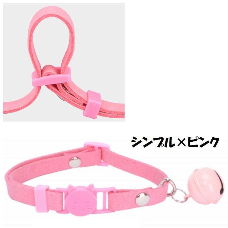 猫用首輪 カラー セーフティバックル | PlusNao | 詳細画像16 