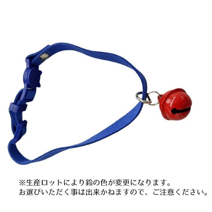 猫用首輪 カラー セーフティバックル | PlusNao | 詳細画像8 
