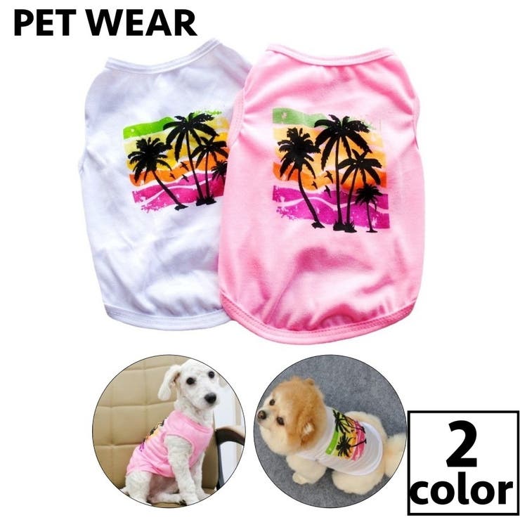ペットウェア タンクトップ 犬服 | PlusNao | 詳細画像1 