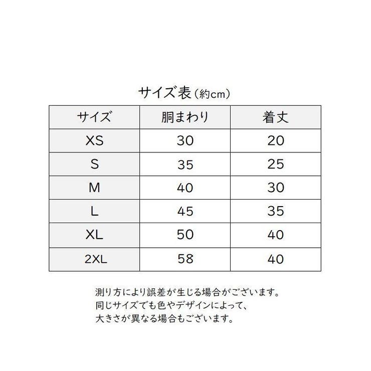ペットウェア ドッグウェア 犬用 | PlusNao | 詳細画像19 