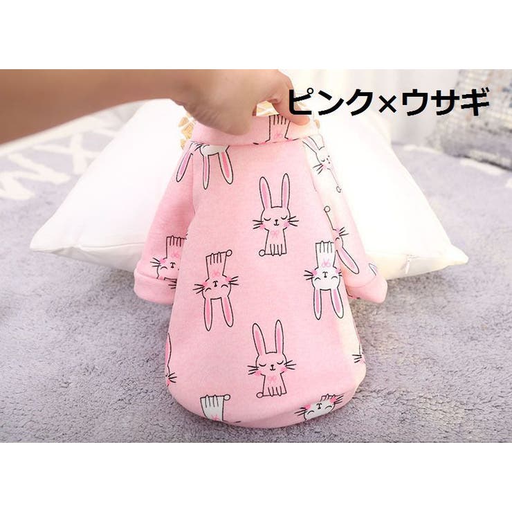 ペットウェア ドッグウェア 犬用 | PlusNao | 詳細画像8 