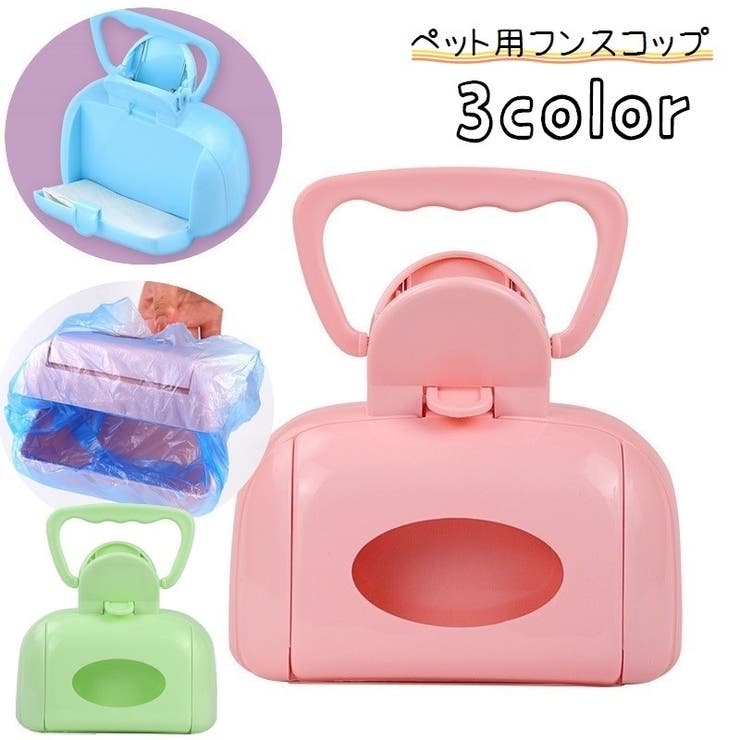 トイレスコップ トイレピッカー フンスコップ | PlusNao | 詳細画像1 