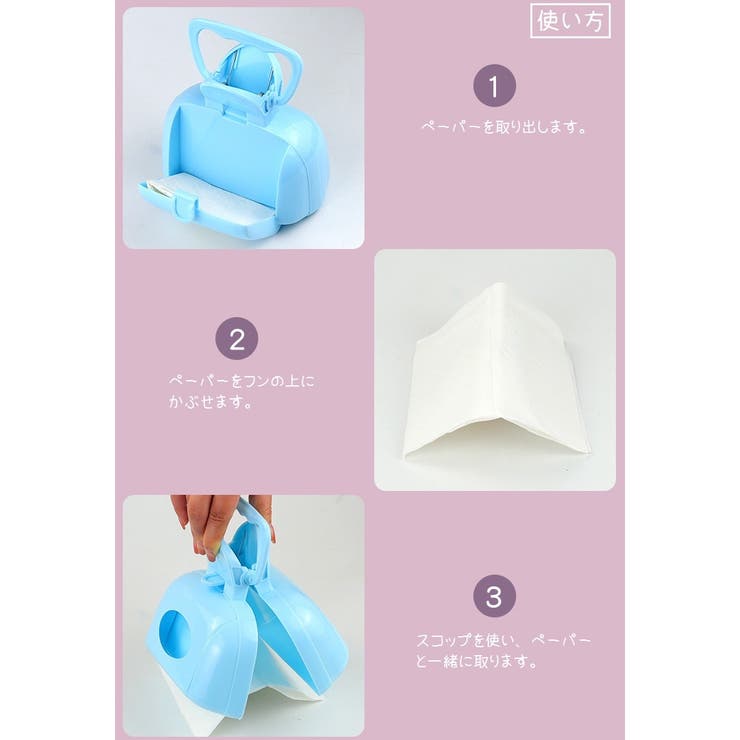 トイレスコップ トイレピッカー フンスコップ | PlusNao | 詳細画像11 