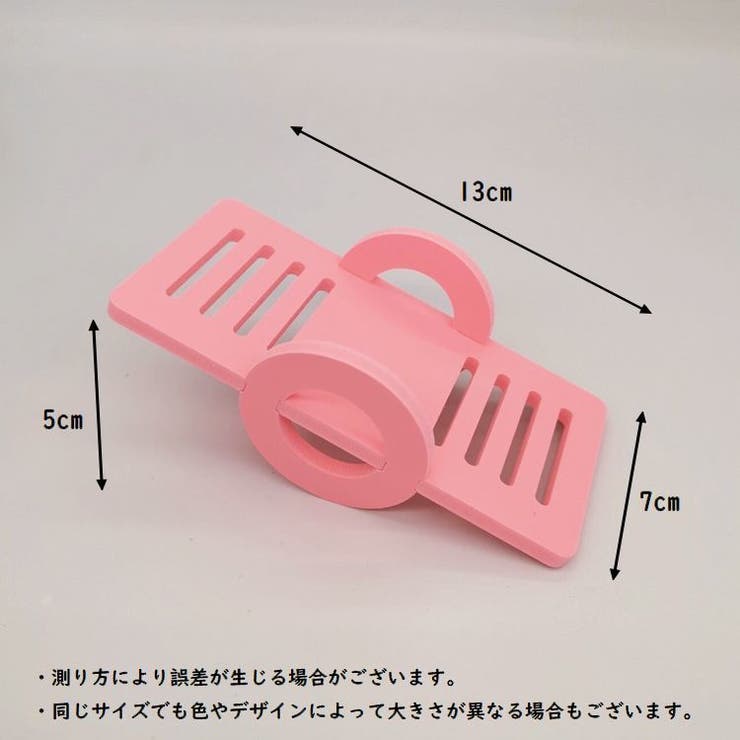 小動物用おもちゃ ブランコ シーソー | PlusNao | 詳細画像17 