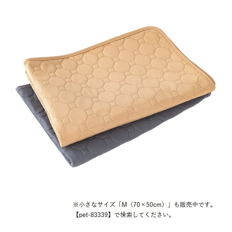 ペット用マット 吸水マット ペット用品 | PlusNao | 詳細画像7 