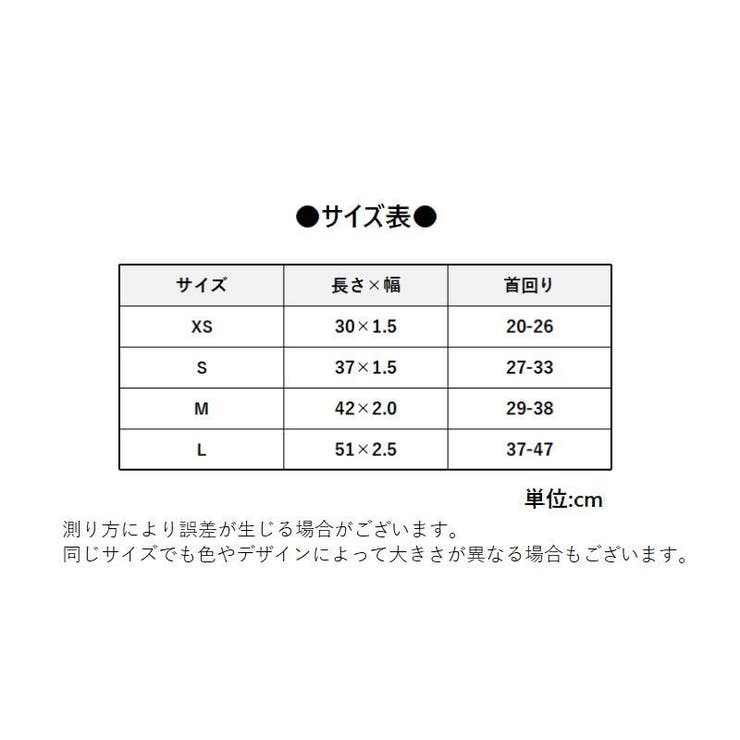 首輪 犬用 ペット用品 | PlusNao | 詳細画像10 