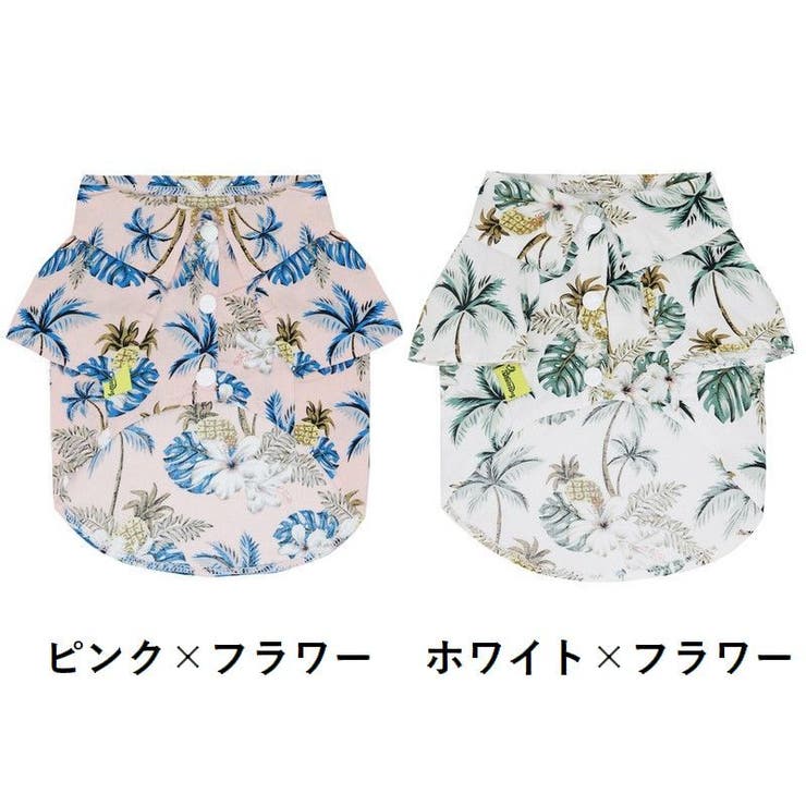 ドッグウェア 犬服 アロハシャツ | PlusNao | 詳細画像18 