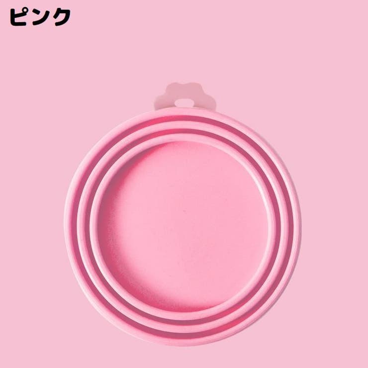 ペット用 缶詰の蓋キャップ シリコンラップ | PlusNao | 詳細画像8 