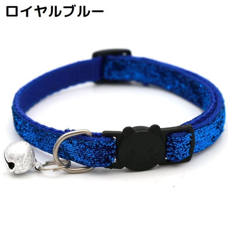 猫用首輪 カラー ペット用品 | PlusNao | 詳細画像10 
