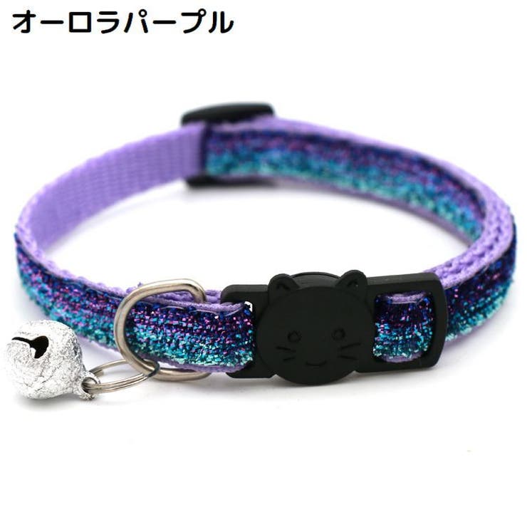 猫用首輪 カラー ペット用品 | PlusNao | 詳細画像14 