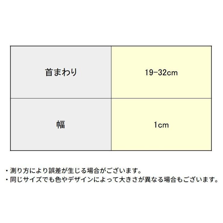 猫用首輪 カラー ペット用品 | PlusNao | 詳細画像18 