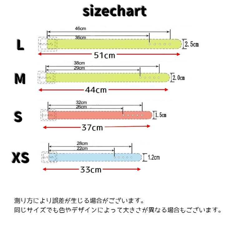 首輪 カラー 反射材 | PlusNao | 詳細画像17 