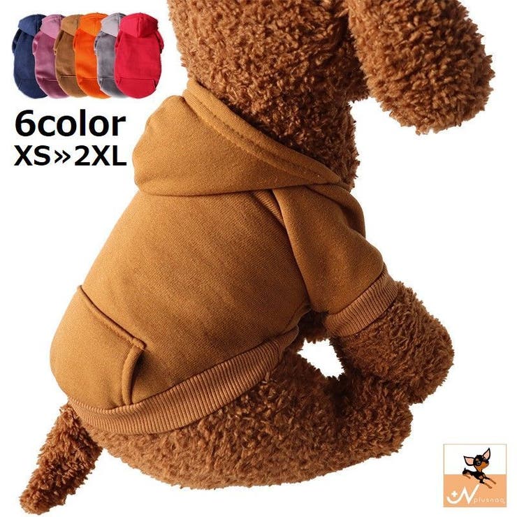 ドッグウェア 犬服 パーカー | PlusNao | 詳細画像1 