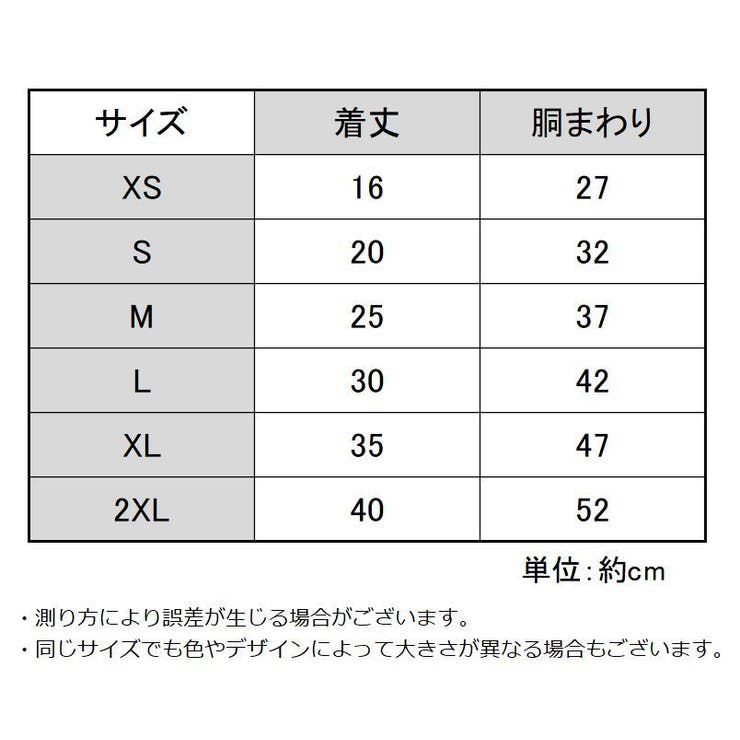 ドッグウェア 犬服 パーカー | PlusNao | 詳細画像18 