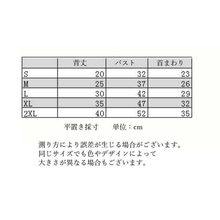 ドッグウェア トレーナー ボア | PlusNao | 詳細画像15 