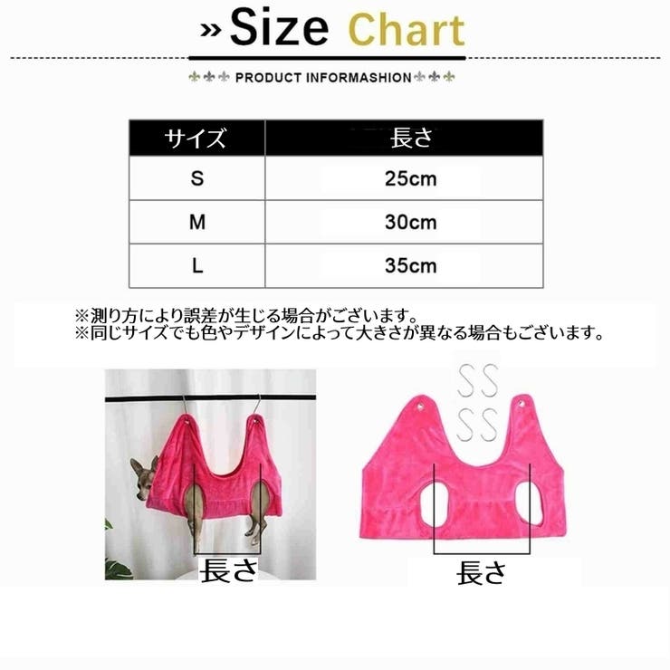 グルーミングハンモック 吊り下げ ペット用品 | PlusNao | 詳細画像7 