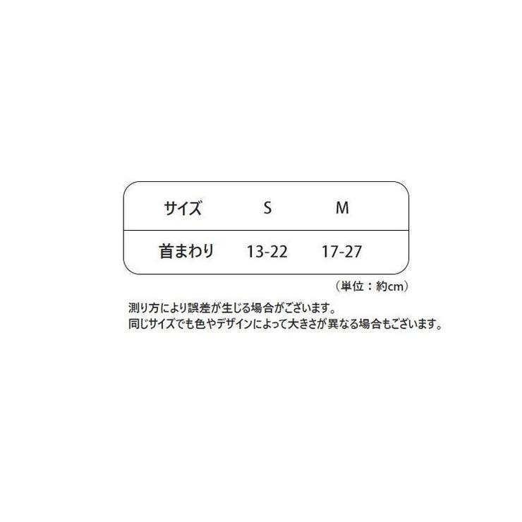 エリザベスカラー 猫用 犬用 | PlusNao | 詳細画像13 