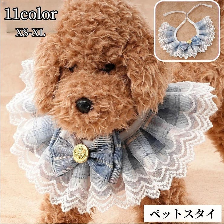 ペット 犬 Fifi＆romeo アヒルちゃん スタイ バンダナ カシミア 2025年