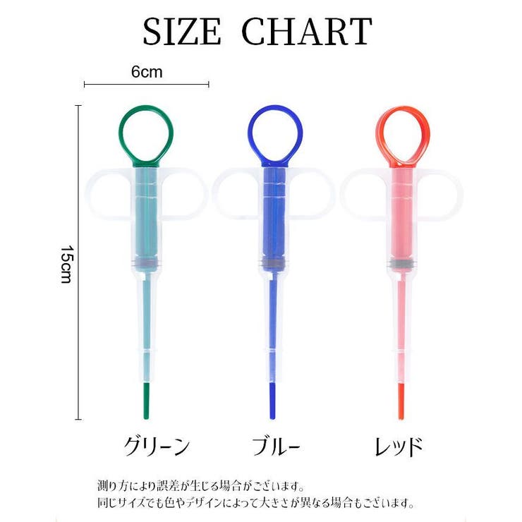 ペット用投薬器 ペット用品 犬 | PlusNao | 詳細画像10