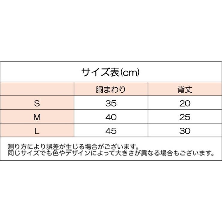 ドッグウェア ペットウェア パジャマ | PlusNao | 詳細画像10 