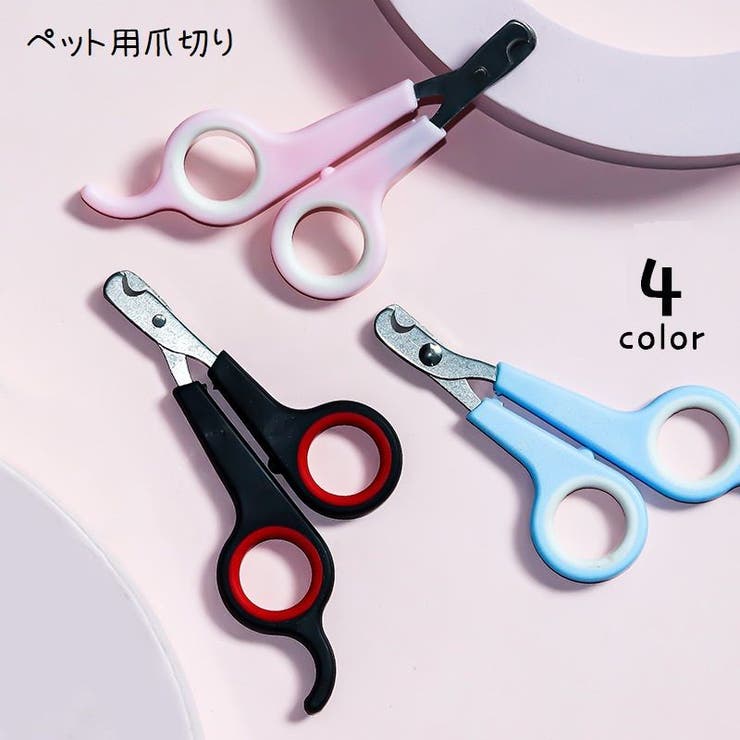 ペット用爪切り ペット用品 ペットグッズ | PlusNao | 詳細画像1 