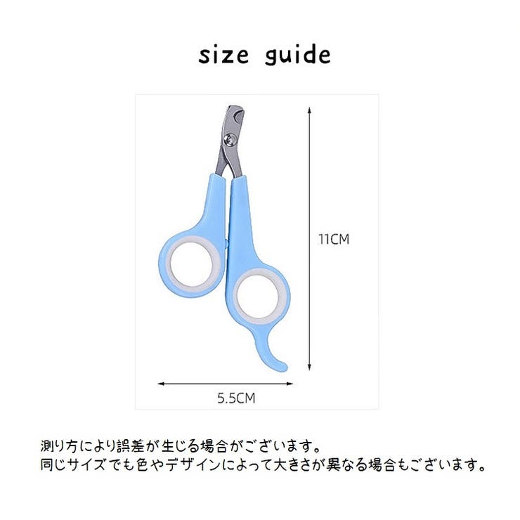 ペット用爪切り ペット用品 ペットグッズ | PlusNao | 詳細画像11 