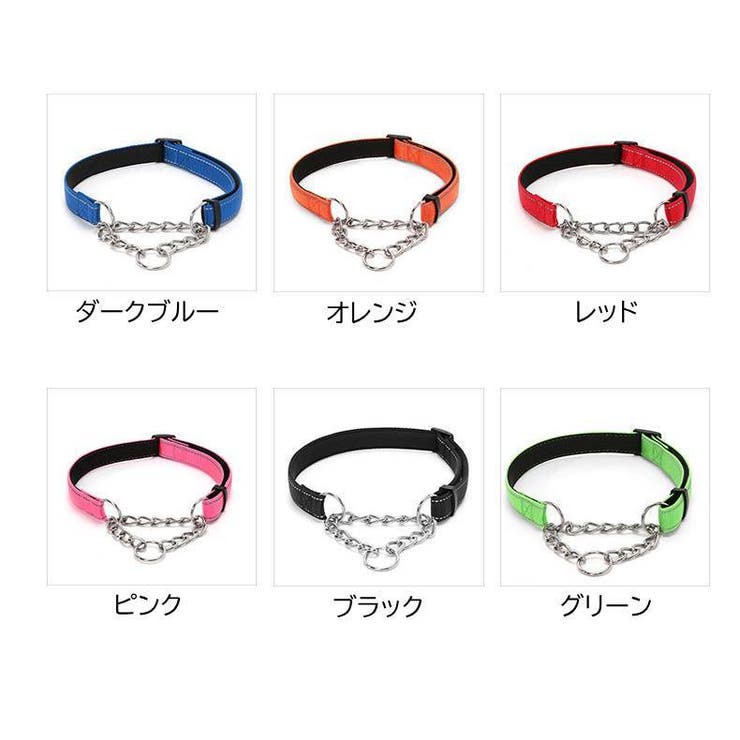 首輪 ハーフチョーク 犬用 | PlusNao | 詳細画像17 