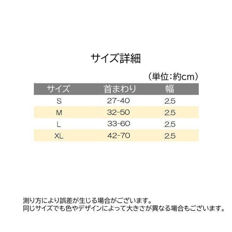 首輪 ハーフチョーク 犬用 | PlusNao | 詳細画像19 