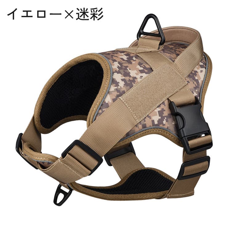 ハーネス 胴輪 犬用 | PlusNao | 詳細画像2 