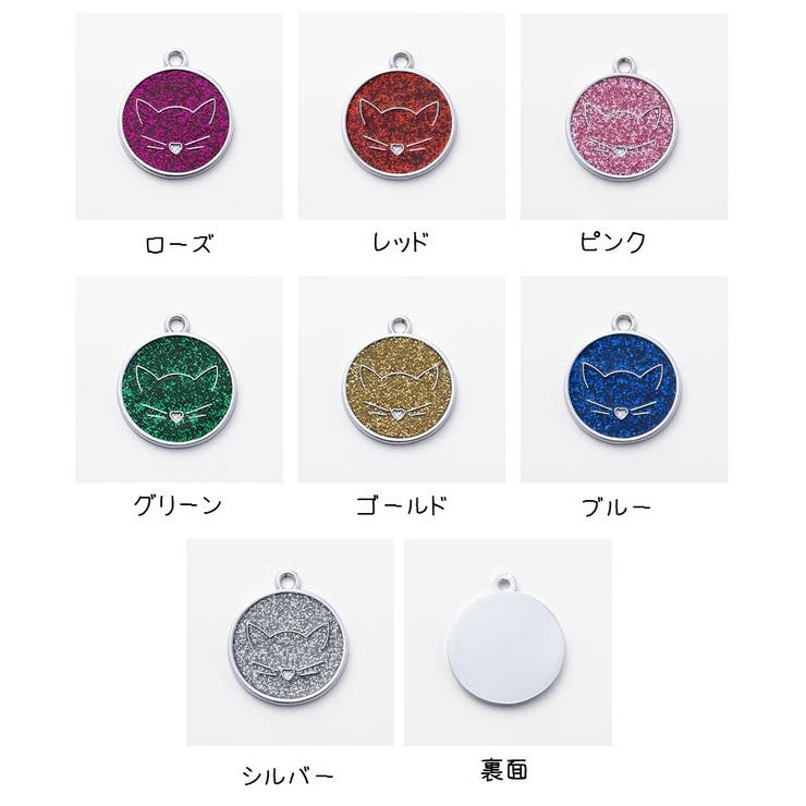 ペット用迷子札 名札 ネームタグ | PlusNao | 詳細画像15 