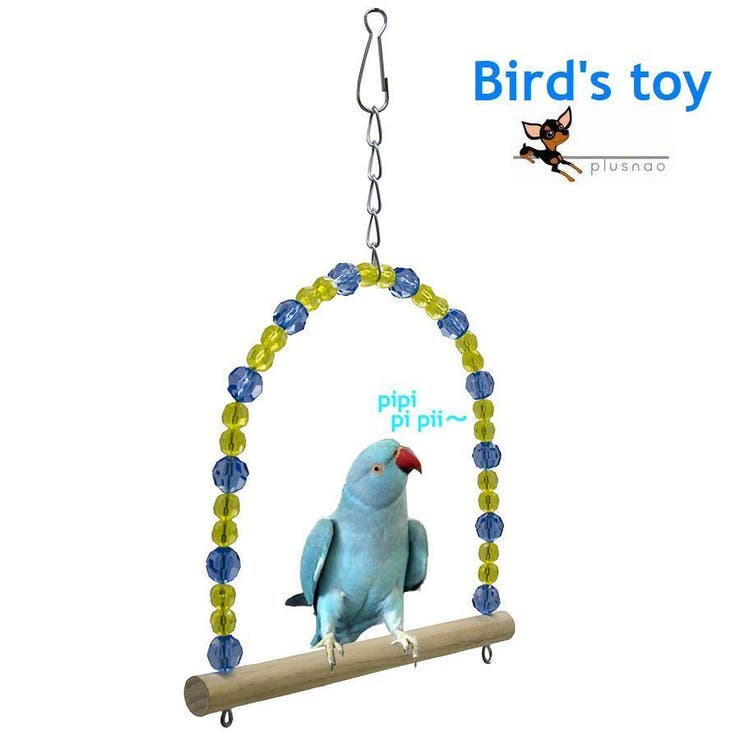 インコおもちゃ　鳥おもちゃ　バードトイ - 1