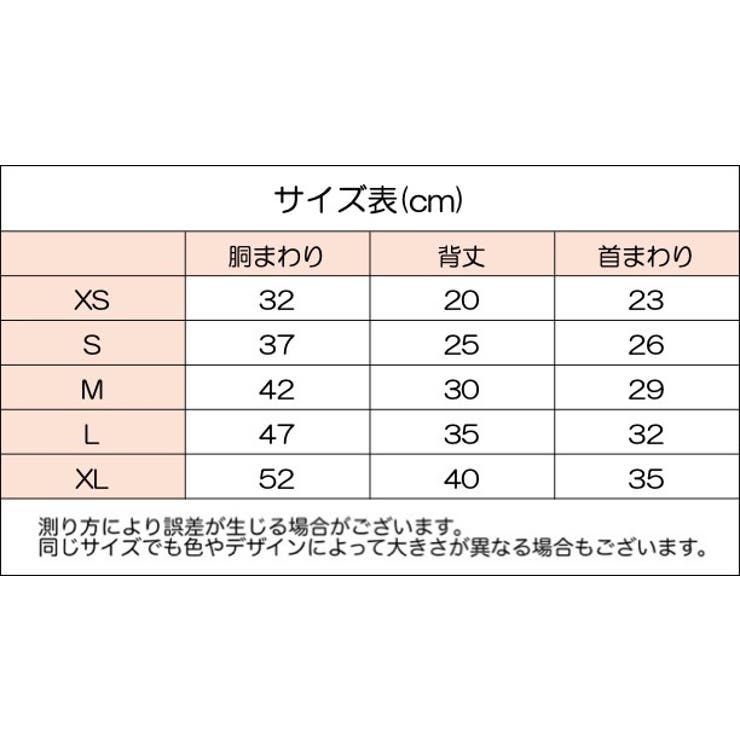 ペットウェア ワンピース Dカン | PlusNao | 詳細画像10 