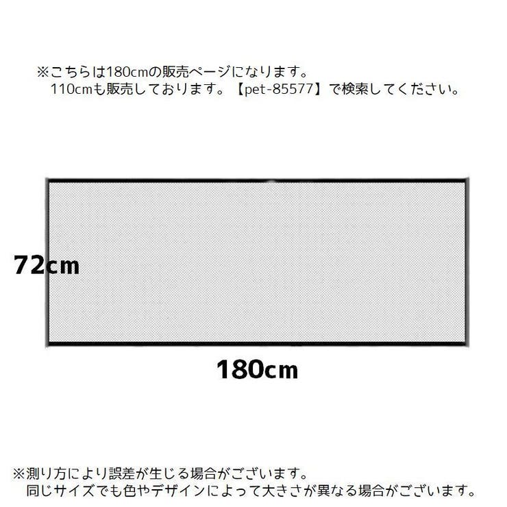 ペットフェンス メッシュ ペットゲート | PlusNao | 詳細画像4 