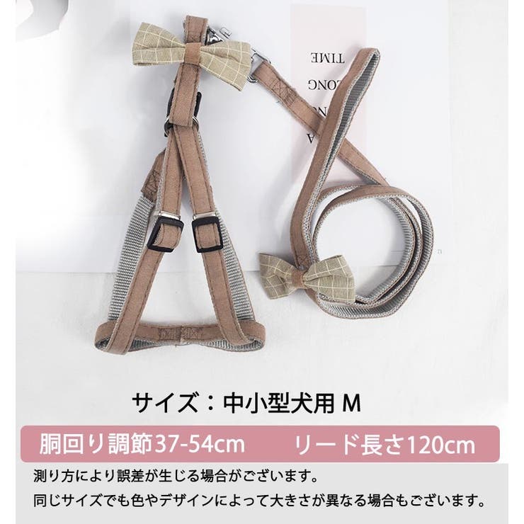 ハーネス リード 2点セット | PlusNao | 詳細画像15 