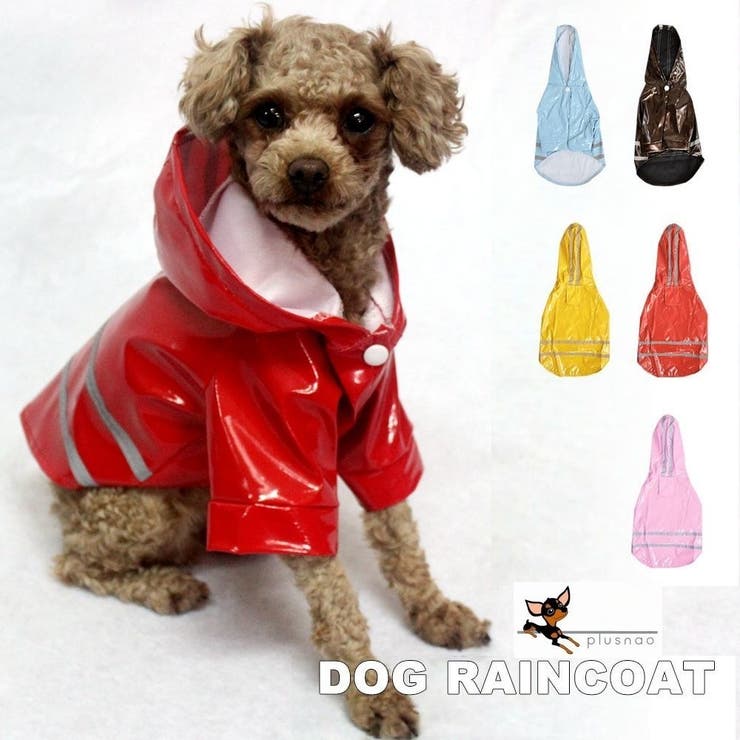 犬用レインコート ドッグウェア 雨具[品番：FQ000102298]｜PlusNao
