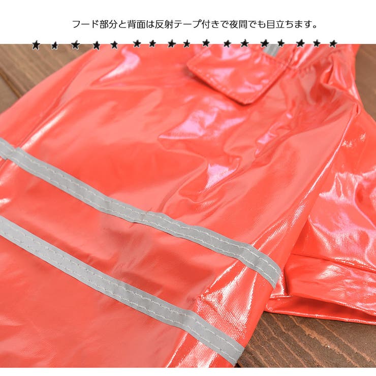 犬用レインコート ドッグウェア 雨具 | PlusNao | 詳細画像8 