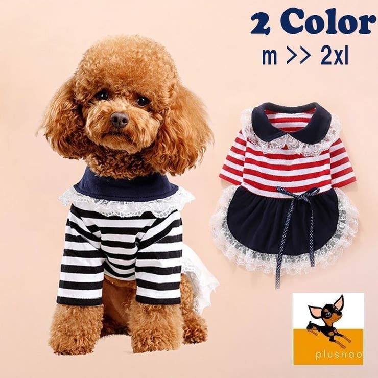 ペット服 ドッキングワンピース ドッグウエア 品番 Fq Plusnao プラスナオ のファッション通販 Shoplist ショップ リスト