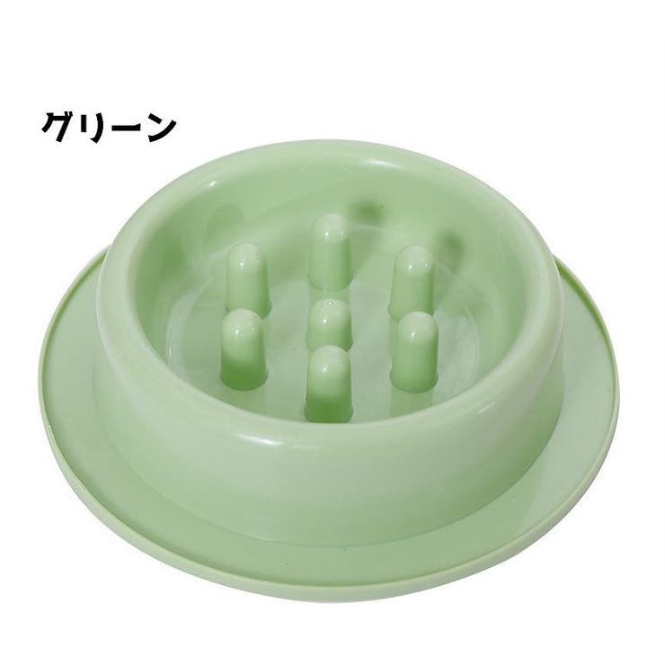 ペット用食器 フードボウル ペット | PlusNao | 詳細画像10 