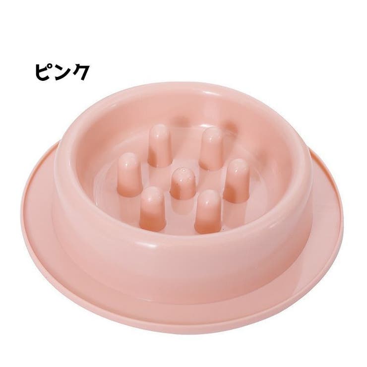ペット用食器 フードボウル ペット | PlusNao | 詳細画像8 
