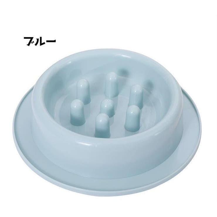 ペット用食器 フードボウル ペット | PlusNao | 詳細画像9 