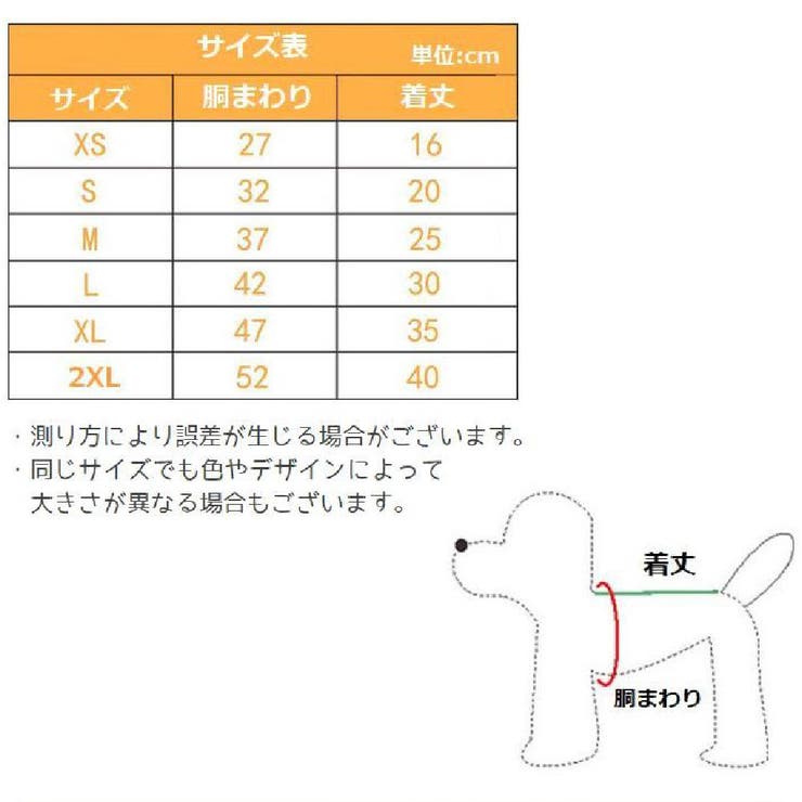 ペットウェア ドッグウェア パーカー | PlusNao | 詳細画像18 