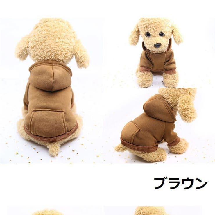 ペットウェア ドッグウェア パーカー | PlusNao | 詳細画像9 